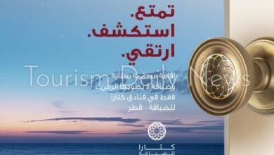 “كتارا-للضيافة”-تطلق-باقة-“استمتع-بإقامتك-على-طريقتك”