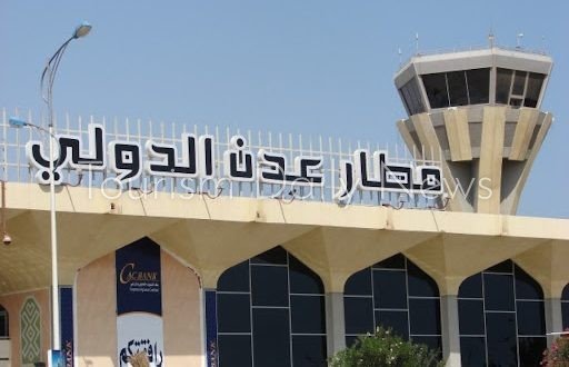 مطار-عدن-يحدد-أبرز-التحديات-لتعزيز-جودة-الخدمات-المقدمة-للمسافرين