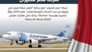 مجلس-وزراء-مصر-يصدر-بياناً-حول-انجازات-مصر-للطيران-الدولية-وفي-إفريقيا