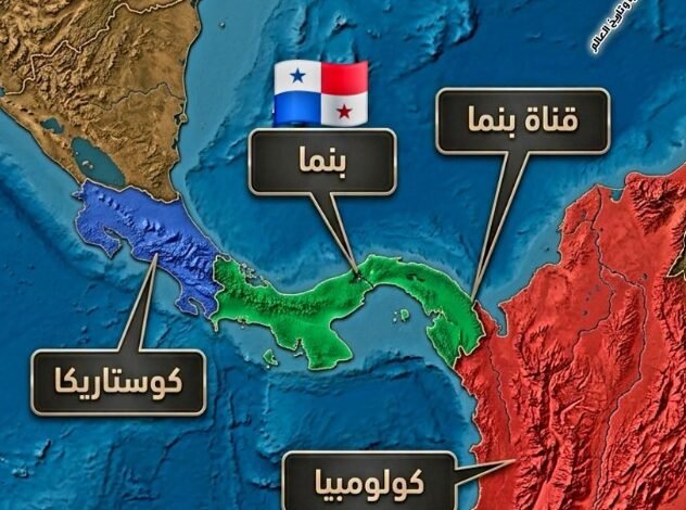 قصة-قناة-بنما-التي-تمتد-بطول-82-كيلومتراً-وتعد-شرياناً-حيوياً-للتجارة-العالمية