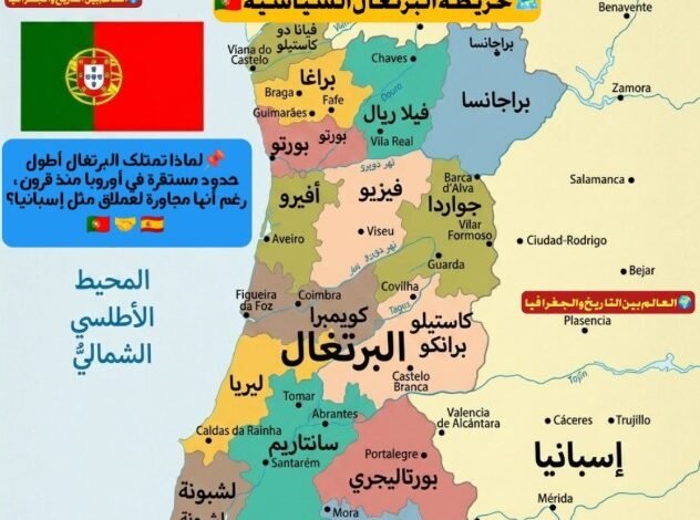 تحالف-بريطاني-برتغالي-يعود-لعام-1386-يظل-ساري-المفعول-حتى-اليوم-لحماية-الحدود