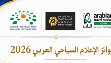 الاتحاد-العربي-للإعلام-السياحي-يعلن-الفائزين-بجوائز-الإعلام-السياحي-لعام-2026-اليوم