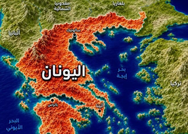 3-بحار-تحيط-بدولة-ارتبط-تاريخها-بالحضارة-الكلاسيكية-في-أوروبا