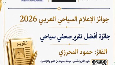 حمود-المحرزي:-جائزة-أفضل-تقرير-سياحي-تكرم-تجربتي-في-الصحافة-العُمانية