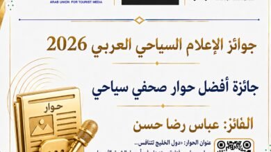 عباس-رضا-حسن:-جائزة-أفضل-حوار-سياحي-تكرم-تجربة-الصحافة-البحرينية-عربيًا