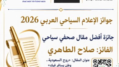 صلاح-الطاهري:-جوائز-الإعلام-السياحي-تفتح-مجالًا-لمشاركات-يمنية-جديدة