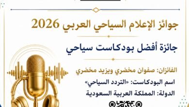 صفوان-مخضري:-جائزة-الإعلام-السياحي-العربي-تضاف-إلى-مسيرة-«التردد-السياحي»