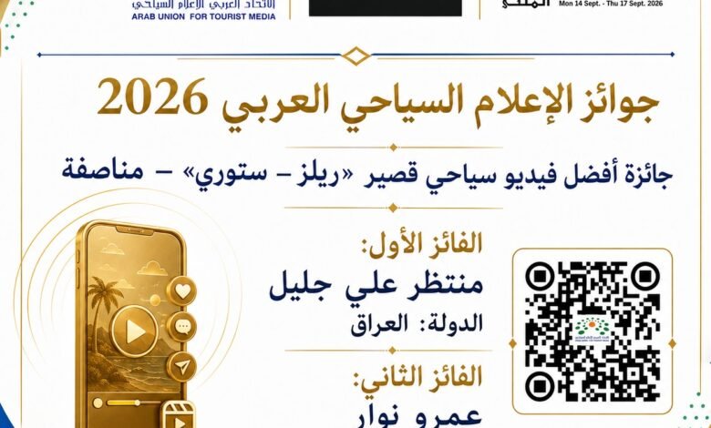 منتظر-علي:-فوز-«مصر-الحلوة»-بجائزة-الإعلام-السياحي-محطة-مهمة-في-مسيرتي