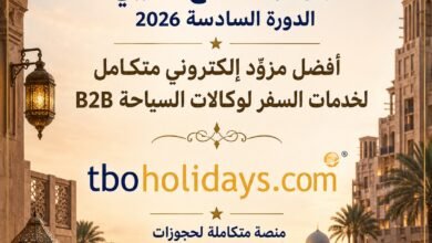 tbo.com-أفضل-مزود-إلكتروني-متكامل-لخدمات-السفر-لوكالات-السياحة-باستفتاء-السائح-العربي-2026