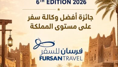 الفرسان-للسفر-والسياحة-أفضل-وكالة-سفر-عربية-باستفتاء-السائح-العربي-2026