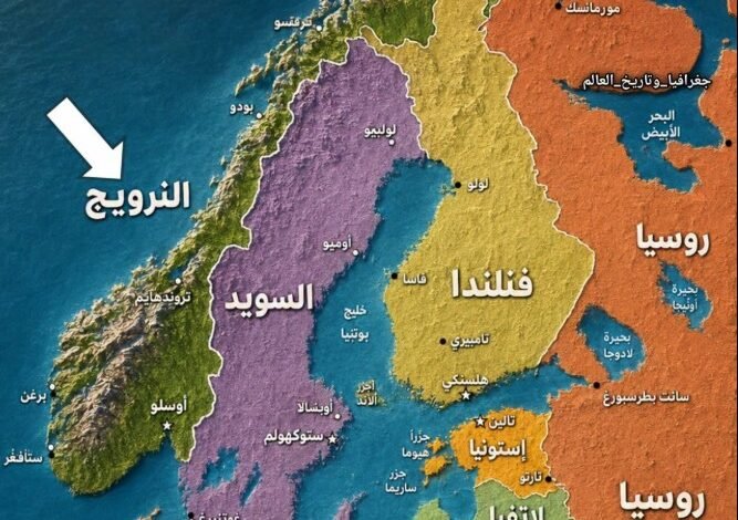 3-دول-تربط-النرويج-بالسوق-الأوروبية-رغم-غيابها-عن-عضوية-الاتحاد