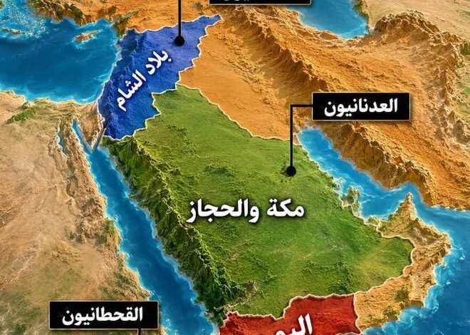 4-جماعات-تاريخية-تكشف-امتداد-أصول-العرب-بين-الجزيرة-وبلاد-الشام