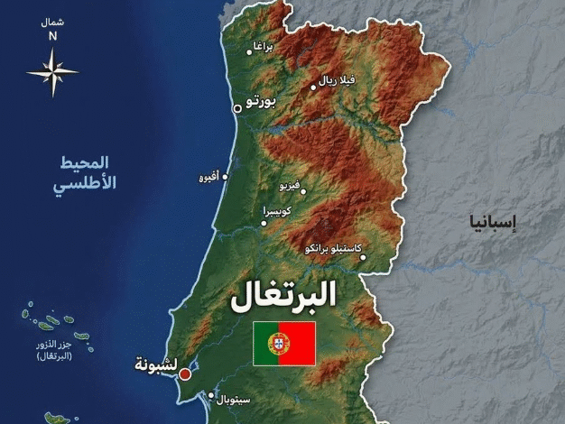 دولة-أوروبية-صغيرة-تقف-على-بوابة-الأطلسي-وتربط-قارات-عبر-البحر