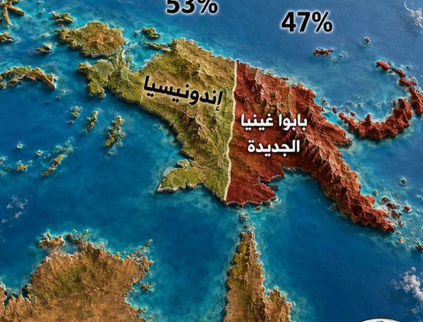 كيف-أصبحت-غينيا-الجديدة-جزيرة-واحدة-تحت-سيادة-دولتين-مختلفتين؟