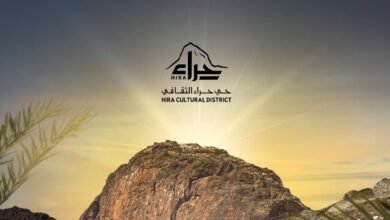 «حراء.-بداية-أثر»-يفتح-أبواباً-جديدة-للتعلم-والترفيه-في-مكة-المكرمة