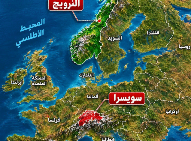 سويسرا-والنرويج-داخل-شنغن-وخارج-الاتحاد-الأوروبي.-ما-القصة-الكاملة؟