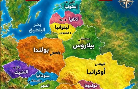 منطقة-تجمع-الأنهار-والجبال-والسهول-وتربط-أوروبا-بآسيا-عبر-التاريخ